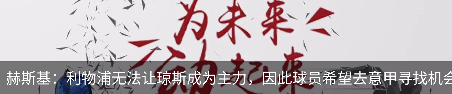 最新动态